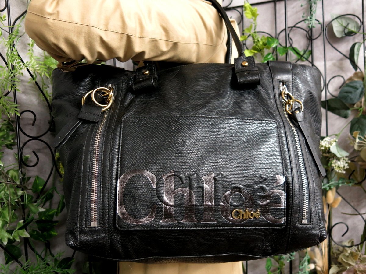 Chloé Eclipse Tote Bag